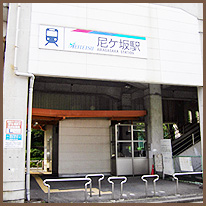 尼ケ坂駅ルート1